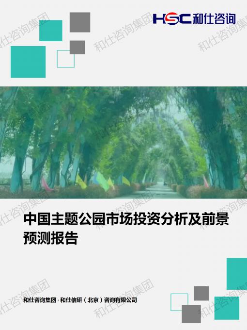 ag尊龙凯时中国官网 - 人生就得搏!