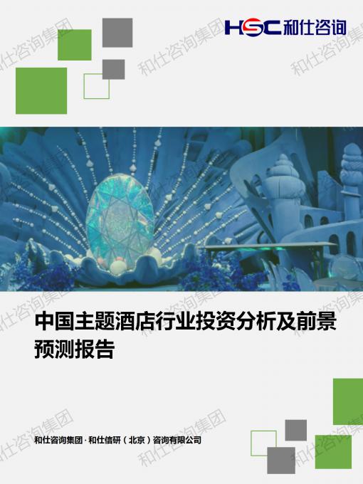 ag尊龙凯时中国官网 - 人生就得搏!