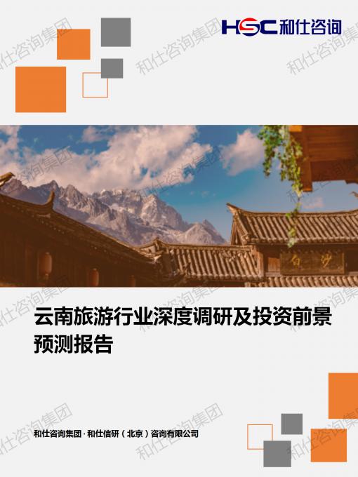ag尊龙凯时中国官网 - 人生就得搏!