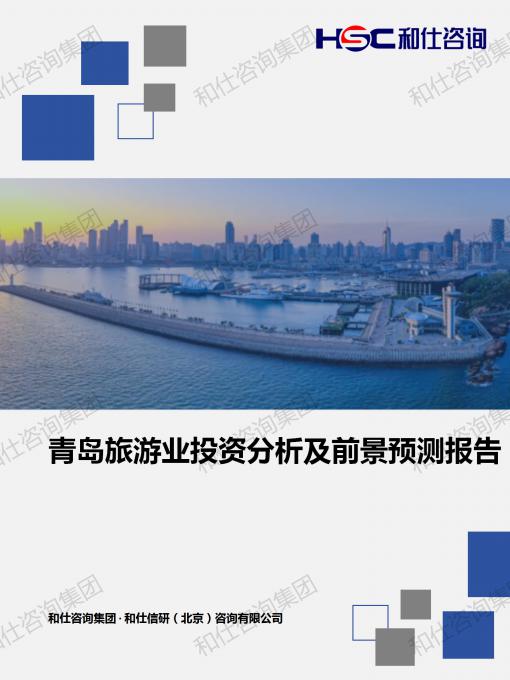 ag尊龙凯时中国官网 - 人生就得搏!