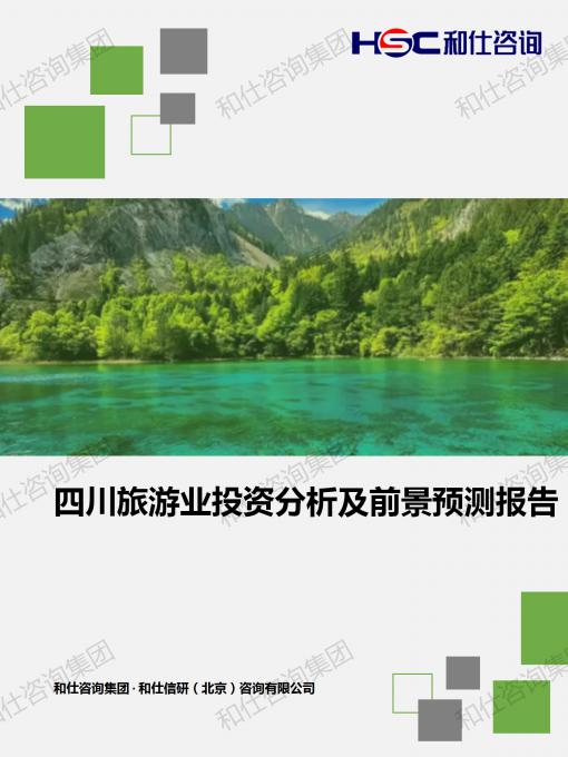 ag尊龙凯时中国官网 - 人生就得搏!