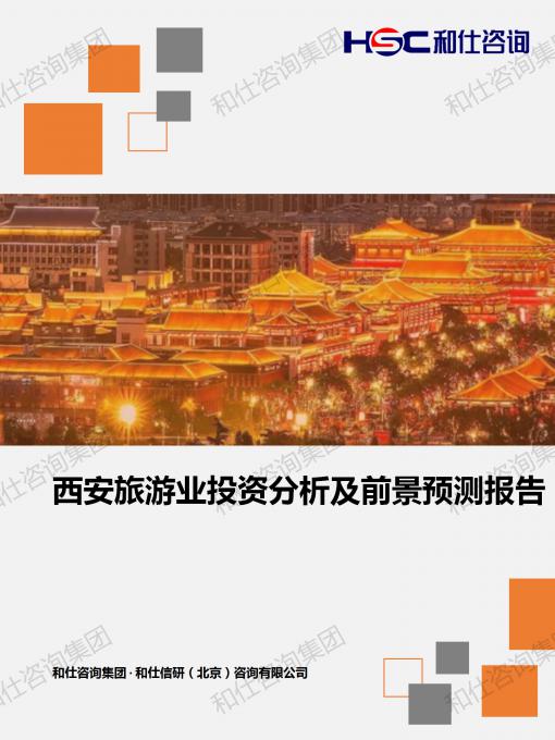 ag尊龙凯时中国官网 - 人生就得搏!