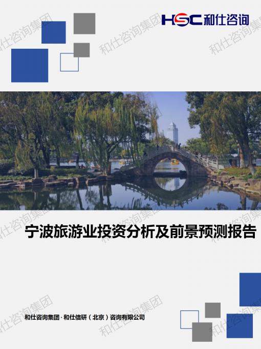 ag尊龙凯时中国官网 - 人生就得搏!