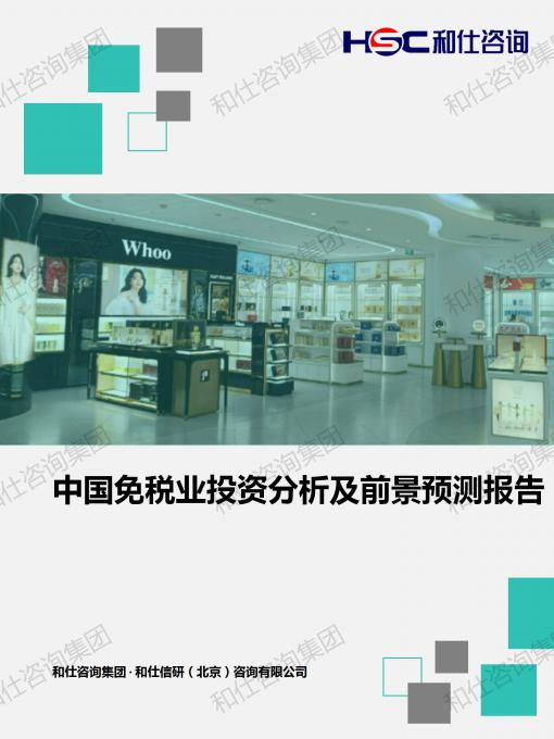 ag尊龙凯时中国官网 - 人生就得搏!