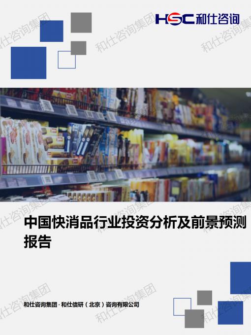ag尊龙凯时中国官网 - 人生就得搏!