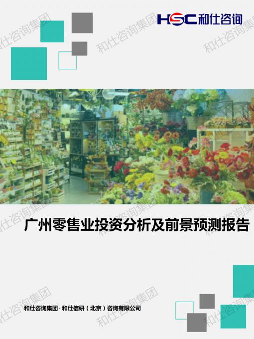 ag尊龙凯时中国官网 - 人生就得搏!
