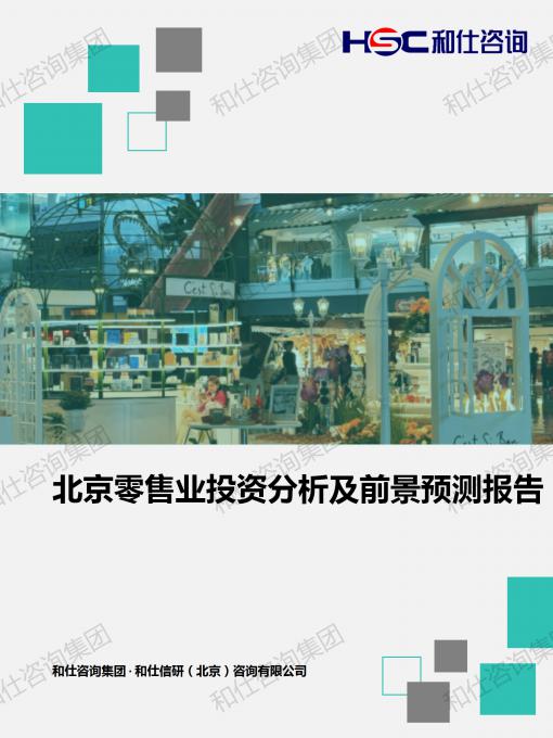 ag尊龙凯时中国官网 - 人生就得搏!