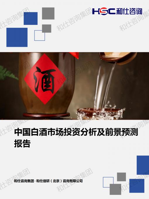 ag尊龙凯时中国官网 - 人生就得搏!