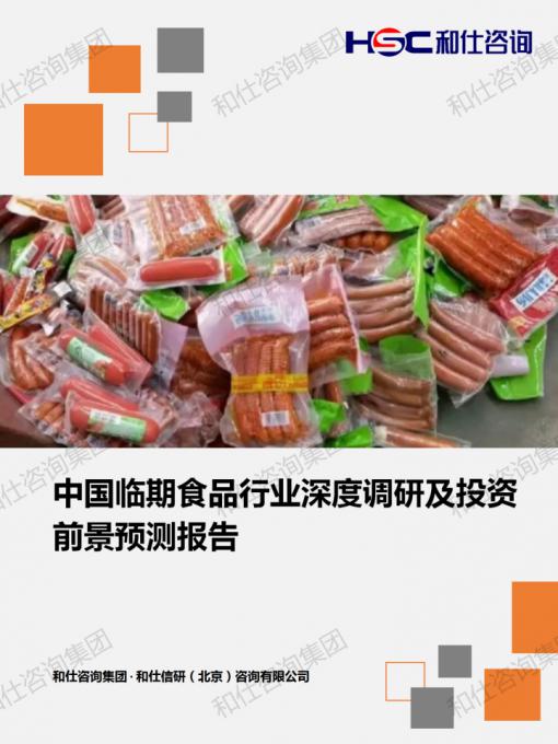 ag尊龙凯时中国官网 - 人生就得搏!