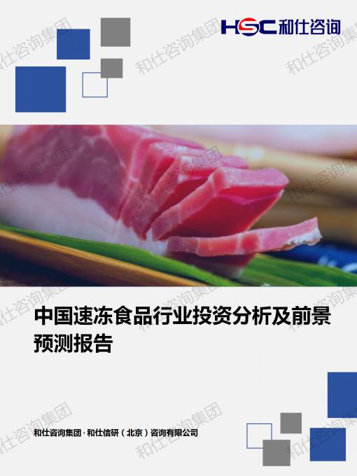 ag尊龙凯时中国官网 - 人生就得搏!