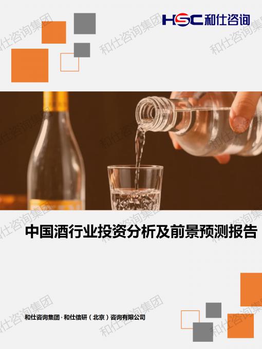 ag尊龙凯时中国官网 - 人生就得搏!