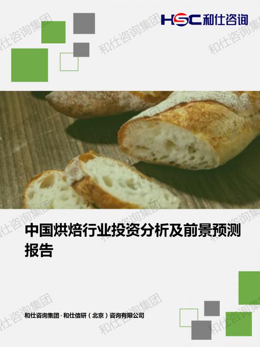 ag尊龙凯时中国官网 - 人生就得搏!