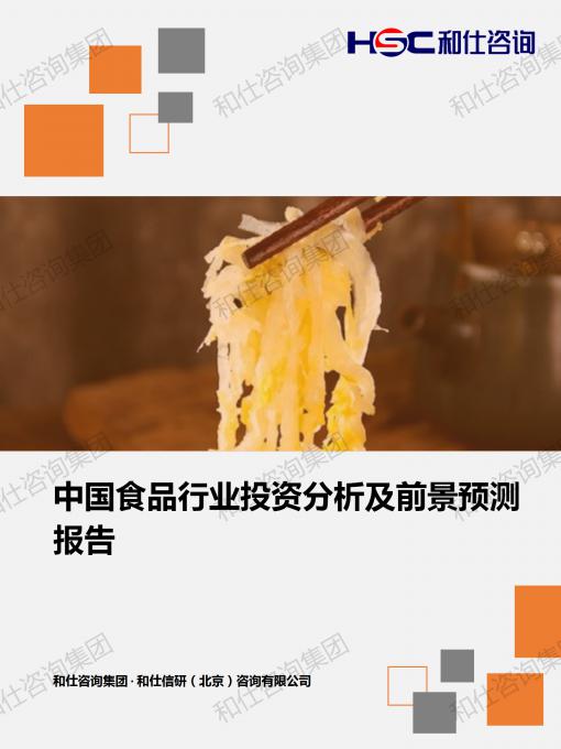 ag尊龙凯时中国官网 - 人生就得搏!