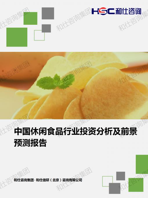 ag尊龙凯时中国官网 - 人生就得搏!