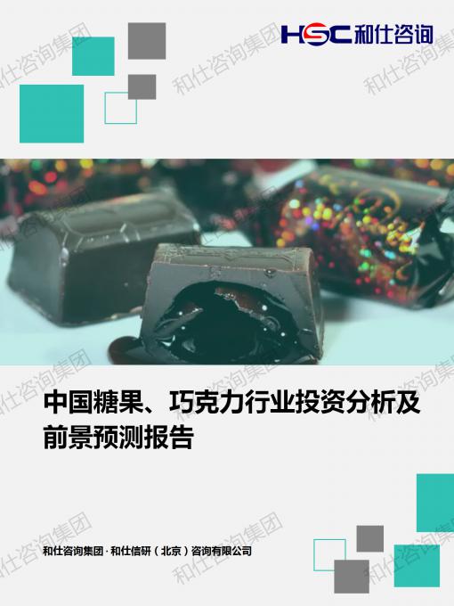 ag尊龙凯时中国官网 - 人生就得搏!