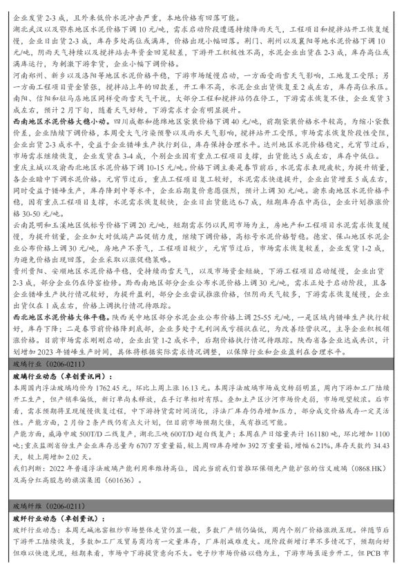 ag尊龙凯时中国官网 - 人生就得搏!