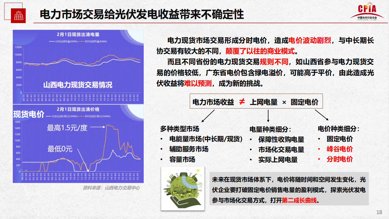 ag尊龙凯时中国官网 - 人生就得搏!