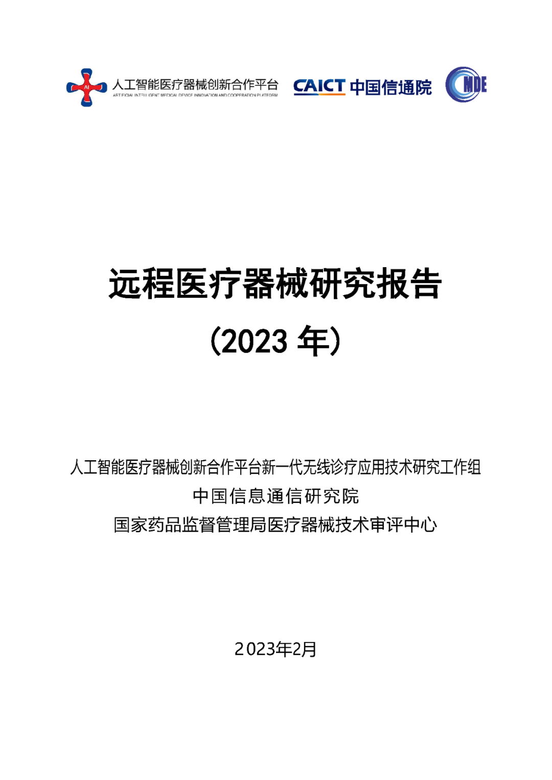ag尊龙凯时中国官网 - 人生就得搏!