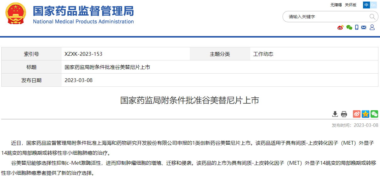ag尊龙凯时中国官网 - 人生就得搏!